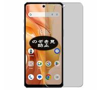 Genérico Antiespias Protector de Pantalla, compatible con ULEFONE NOTE 18 / NOTE 18 PRO, Screen Protector Película Protectora (Not Cristal Templado)