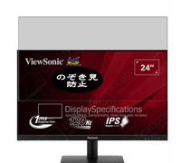 Genérico Antiespias Protector de Pantalla, compatible con ViewSonic VA240A-H VA2414-MH VA2432A-H-W 23.8" Monitor, Screen Protector Película Protectora (Not Cristal Templado)