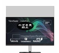 Genérico Antiespias Protector de Pantalla, compatible con ViewSonic VP2776T-4K VA2714-H VA2732A-H 27" Monitor, Screen Protector Película Protectora (Not Cristal Templado)