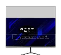 Genérico Antiespias Protector de Pantalla, compatible con ViewSonic VX24G10 VA24E1-H VX24G10-W 23.8" Monitor, Screen Protector Película Protectora (Not Cristal Templado)
