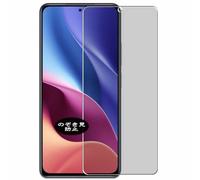 Genérico Antiespias Protector de Pantalla, compatible con vivo X200 Ultra, Screen Protector Película Protectora (Not Cristal Templado)