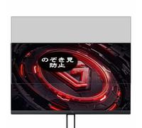 Genérico Antiespias Protector de Pantalla, compatible con Xiaomi G24i 23.8" Monitor, Screen Protector Película Protectora (Not Cristal Templado)