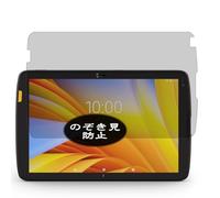 Genérico Antiespias Protector de Pantalla, compatible con Zebra ET40 ET45 ET40-HC ET45-HC 10", Screen Protector Película Protectora (Not Cristal Templado)