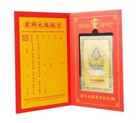 Genérico Auspicious 2026 Tai Sui Card, Lunar Year Keepsake, Slim Copper FengShuiCard with Protective Design for Wallet Storage, Chino Collectible Charm for Travel Or Display