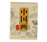 Generico Beginner Chinese Sketching- Traditional Flower Bird Designs, Tracing Paper Book | Line Drawing Reproduction Guide, Cultural Art Practice Workbook Heritage Painting Resource
