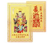 Genérico Collectible Tai Sui Card - Metal 2026 Blessing Good Luck, Chinese Lunar Year Tai Sui Card, For Family Friends Collectors Teens Bookshelf Dorm Travel Bedroom Commuting