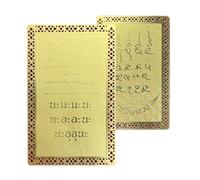 Genérico Copper Card - Collectible Art Card, Moon Pattern Keepsake, Blessing Luck Token | Elegant Desk Ornament for Bookshelf Travel Display, Nightstand Gift, Family Friends Collectors Classmates