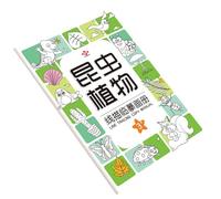 Genérico Cuadernos de Caligrafía Infantil - Juego de Libros Para Práctica de Escritura - Juguetes Educativos Interactivos Animales para Colorear Para Casa Cumpleaños Viaje