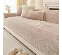 Genérico Cubre Sofas Antideslizante 1 2 3 4 plazas, Mantas Foulard Cómoda Cubrecama Protector Sofa,Coffee,70x150cm