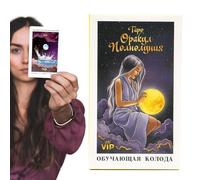 Genérico Family Tarot Deck, Fate Board Game Set, 4.7x2.8 Inches Cards with Russian Guide, Illustrated Paper Fortune Cards, Divination Playing Deck with Classic Style, Party Games for Home Nights