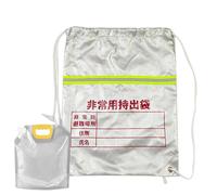 Genérico Preparedness Bag, Survival Backpack, Waterproof Survival Bag, Survival Bag, Reflective Drawstring Backpack, Disaster Preparedness Backpack, For Wilderness, Camping, Home, Car