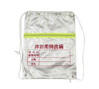 Genérico Reusable Preparedness Bag, Sturdy Waterproof Reflective Survival Drawstring Backpack, Portable Bag for Disaster Preparedness, Suitable for Wilderness, Camping, Home, Car