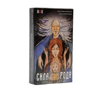 Genérico Tarot Learning Cards, 50 Sheets Russian, Divination Board Game, Spiritual Card Accessory, Russian Letters Deck for Travel Home Classroom Beginners Daily Practice Meditation Entertainment Fun