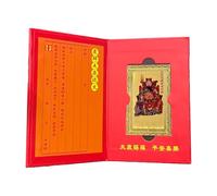 Generisch 2025 Wind Chi Tai Sui Card, 3,15 x 2 x 0,2 pulgadas Good Luck Charm Set, decoración china del Año Nuevo, amuletos de protección auspiciosa, tarjetas de bendición espiritual para la armonía