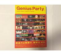 Genius Party [Alemania] [DVD]
