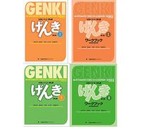 GENKI 1 2 An Integrated Course in Elementary Japanese 4 Books (Third edition) Bundle Set