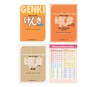 GENKI 1 Text and Workbook , Answer Key ( Third Edition ) , Hiragana Katakana Useful Words Chart