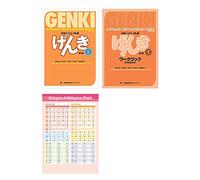 GENKI 1 Textbook and Workbook 3rd Edition , Hiragana Katakana and Useful Words Chart