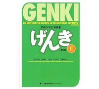 Genki 2 textbook: an Integrated Course in Elementary Japanse
