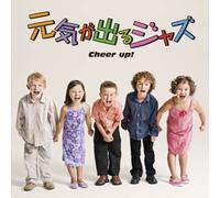 Genki Ga Deru Jazz Cheer Up!