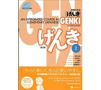 GENKI I: An Integrated Course in Elementary Japanese [With CDROM] (Japanese Edition) (English and Japanese Edition) 2nd (second) by Eri Banno, Yoko Ikeda, Yutaka Ohno (2011) Paperback