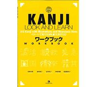 Genki Plus: Kanji Look and Learn (Workbook)