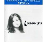 Genki Rockets - Heavenly Star/Breeze