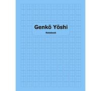 Genkō Yōshi Notebook: Genkouyoushi | Japanese Handwriting Practice Paper for Kanji | Workbook Traditional Japanese Calligraphy, Cursive Hiragana, and Angular Katakana Scripts | Support Lines
