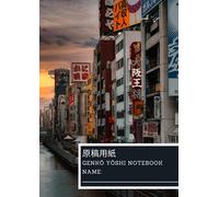 Genkō Yōshi Notebook: Notebook for Japanese Writing Practice for Kanji and Kana Characters and Notetaking with Genkouyoushi Paper