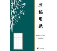 Genkouyoushi notebook 原稿用紙: Japanese writing practise workbook for kana and kanji -120 Pages of School-Standard Grid. Large format (A4 format-21 x 29,7cm). Ideal for beginners