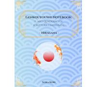 Genkouyoushi Notebook: il mio quaderno di scrittura giapponese Hiragana: Eserciziario con griglia Genkouyoushi per principianti e studenti. Include tabella alfabeto Hiragana e primi vocaboli.