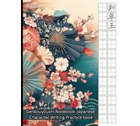 Genkouyoushi Notebook Japanese Character Writing Practice book: Traditional Japanese Manuscript Paper for Writing Practice | Perfect for Learning Kanji, Hiragana, and Katakana.
