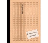 Genkouyoushi Notebook: Japanese Practice Book for Calligraphy Training; Large Writing Journal; Japan Note-Taking for Beginners, Students, and Adults