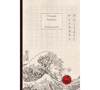 Genkouyoushi Notebook - Japanese Practice Writing Paper for Beginners: Reversible Genkoyoshi for authentic Japanese writing of Hiragana, Katakana, and Kanji Characters to be used from both sides