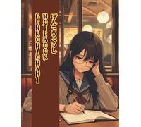 Genkouyoushi Notebook: Japanese Writing Practice Book - Genkouyoushi Paper, Kanji Practice, げんこうようし