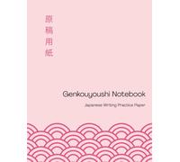 Genkouyoushi Notebook: Japanese Writing Practice Paper - 120 Pages, 20×20 Grid for Kanji and Kana