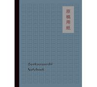 Genkouyoushi Notebook: Kanji Practice Notebook, Genkouyoushi Paper for Practicing Kanji, Hiragana, and Katakana | Vintage Dark Blue Traditional Japanese Cover Style