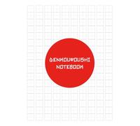 GENKOUYOUSHI NOTEBOOK - Large Japanese Writing Practice: Large 8.5×11 Inch Japanese Writing Practice - Kanji, Hiragana & Katakana, 100 Pages