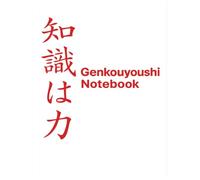 Genkouyoushi Notebook: Large Print Japanese Kanji Practice Book: 8.5x11 Inches, 120 Pages | Structured Grid Layout for Learning and Mastering Kanji ... Kana Scripts | Ideal for Students & Beginners