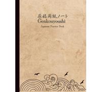 Genkouyoushi Notebook Waves: Traditional Japanese Writing Practice Book: 150 pages | Tategaki Vertical Format | Perfect for Hiragana, Katakana, and Kanji.