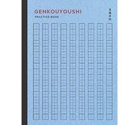 Genkouyoushi Practice Book: Japanese Kanji Practice Notebook with 120 Pages of Blank Genkouyoushi Paper | Writing Practice Book for Japanese Kanji ... Style Light Blue Color Cover (8.5 x 11 in)