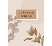 Genkouyoushi Writing Journal | Kanji Practice Notebook - Japanese Practice Workbook: Beige Aesthetic
