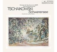 ??????? ????????????? ??????? ??????????? ????? , Gennadi Rozhdestvensky , Pyotr Ilyich Tchaikovsky - Schwanensee (Ausschnitte Aus Dem Ballett) - Melodia Eterna - 8 26 240