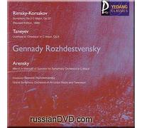Gennady Rozhdestvensky - Rimsky-Korsakov - Symphony No.3, Taneyev - Overture to 'Oresteya', Arensky - March in Memory of Suvorov - Rozhdestvensky