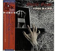 Gentle Giant - Free Hand