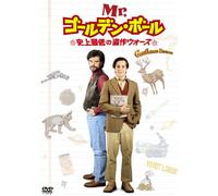 Gentlemen Broncos [2009] [Alemania] [DVD]