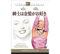 Gentlemen Prefer Blondes [DVD de Audio]