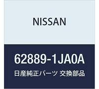 Genuine Nissan 62889-1JA0A Emblem by Nissan