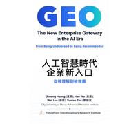 GEO: The New Enterprise Gateway in the AI Era: From Being Understood to Being Recommended