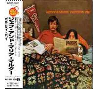Geoff & Maria Muldaur - Pottery Pie [Japan]
